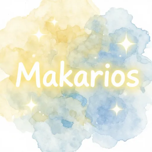 The word Makarios glowing with golden light.